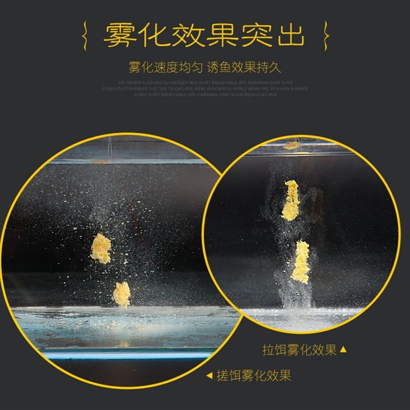 拉丝粉垂钓小麦蛋白粘粉谷朊粉搓饵D拉饵黑坑饵料鲤鱼鲫鱼饵状态