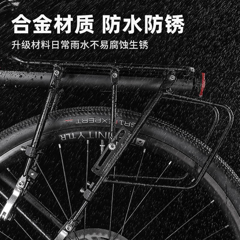 自行车快b拆后货架山地车可载人后座架尾架行李架骑行装备单车配