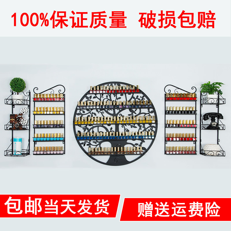 圆形壁挂展示架美甲店o指甲油胶架子铁艺化妆品货架欧式上墙置物