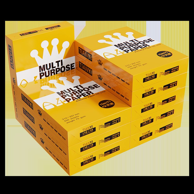 整箱打印纸da4复印纸70g80g办公用纸草稿纸白纸5包装2500张实惠装