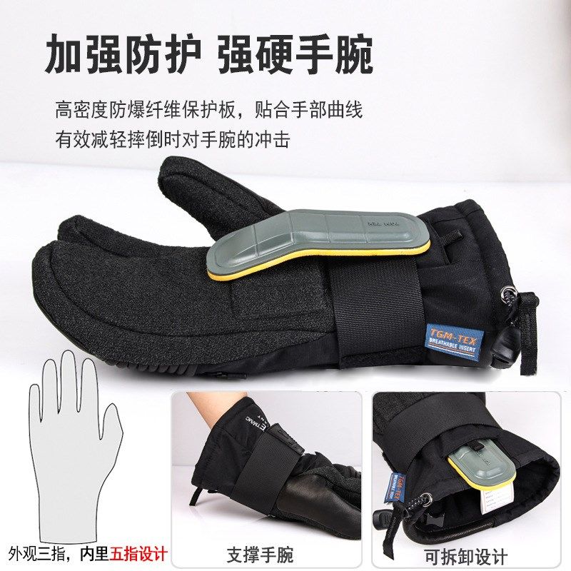 凯夫拉滑雪手套i内置护腕男专业刻滑手套加厚耐磨羊皮单板滑雪手,户外/登山/野营/旅行用品,滑雪手套,淘宝优惠券,粉丝福利购,淘宝优惠卷