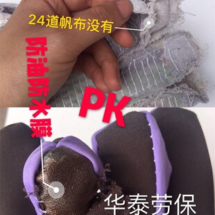 防油防水帆d布手套耐油耐磨加绒加厚工业机械全衬膜劳保布手套