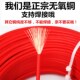 RV电线0.5车用0.75国标4纯铜芯1.5铜线2.5超细连接多股.1平方软线