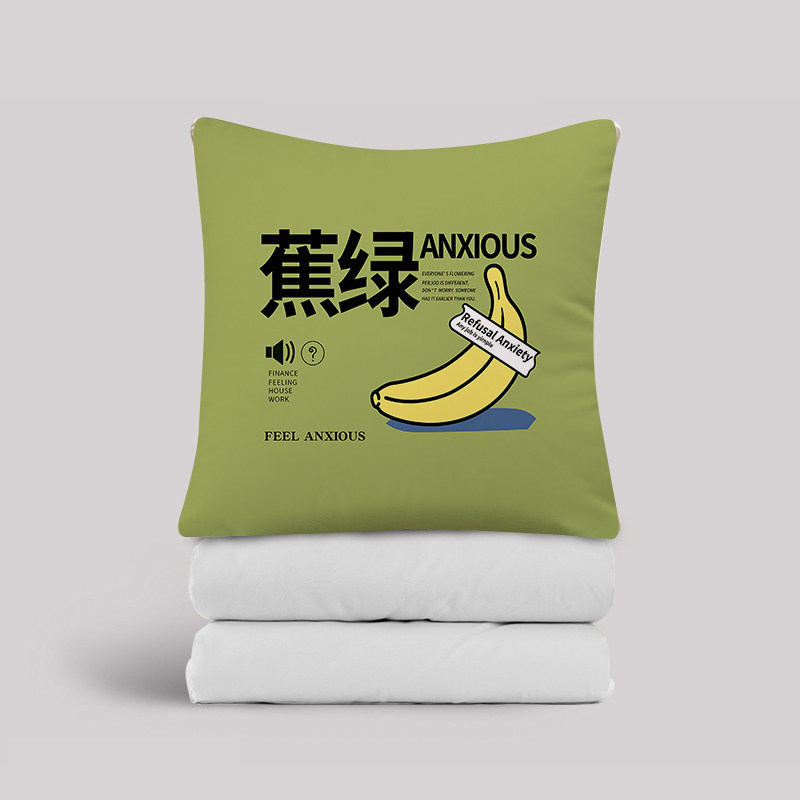 创意文字办公室沙发靠垫枕头被子二合一午休毯子汽车X抱枕被子两,居家布艺,抱枕被,淘宝优惠券,粉丝福利购,淘宝优惠卷