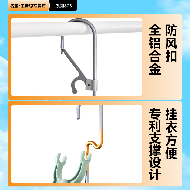 晒被子神器螺旋式晾被单床单被套专用大衣架家R用挂凉被罩架子阳