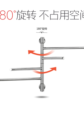 金瑞 电热毛巾架免打孔 智能温控不锈钢烘干挂架卫生间Y置物架德