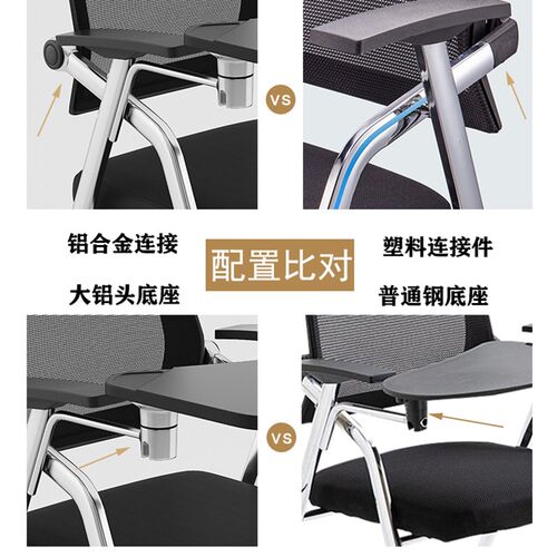 折叠培训椅带桌j板会议椅带写字板会议室开会椅培训班椅子桌椅一