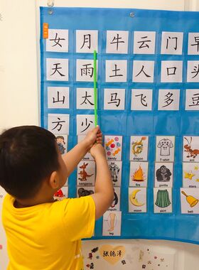 48格儿a童识字卡收纳挂袋壁挂收纳袋多层置物袋挂墙上悬挂式卡袋