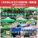 雨棚户外防雨广告折叠伸缩四角四脚D伞遮阳帐篷防疫隔离摆摊用围