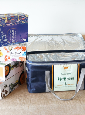 94L特大号加厚保温袋铝箔海鲜z冷藏袋防水保冷冰包手提外卖送餐箱