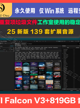 UVI Falcon 3 Workstatio 4 猎鹰合成器完整版民乐管弦乐综合音色