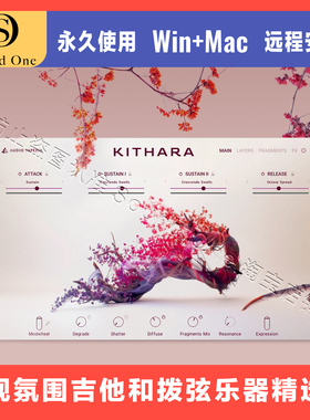 Kithara 影视氛围 吉他和拨弦乐器音色 21.3GB完整版 康泰克音源