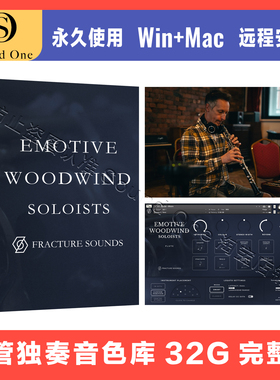 Emotive Woodwind Soloists 木管音色库 长笛 巴松管 康泰克音源