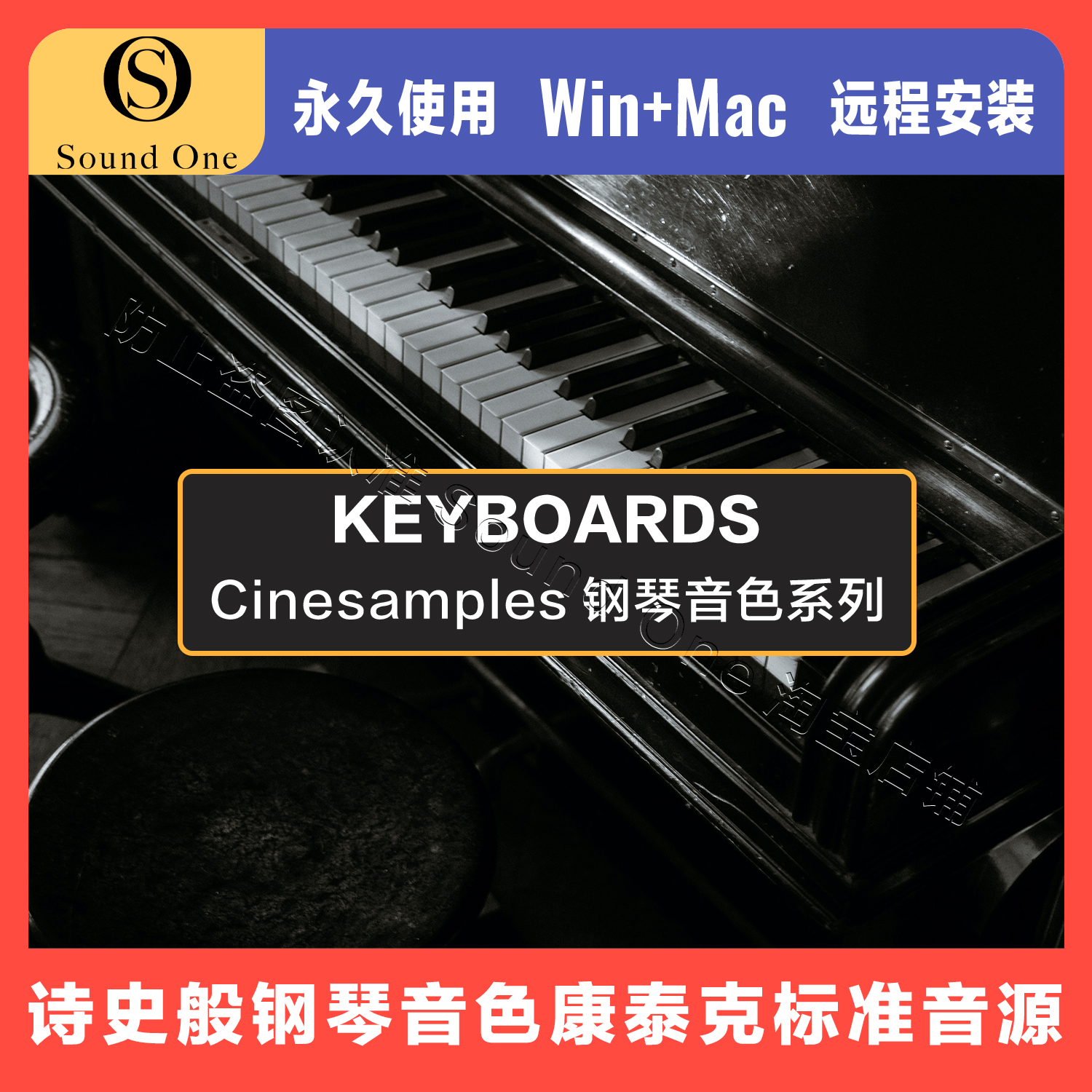 Cinesamples键盘系列钢琴音色康泰克音源CinePiano Piano in Blue