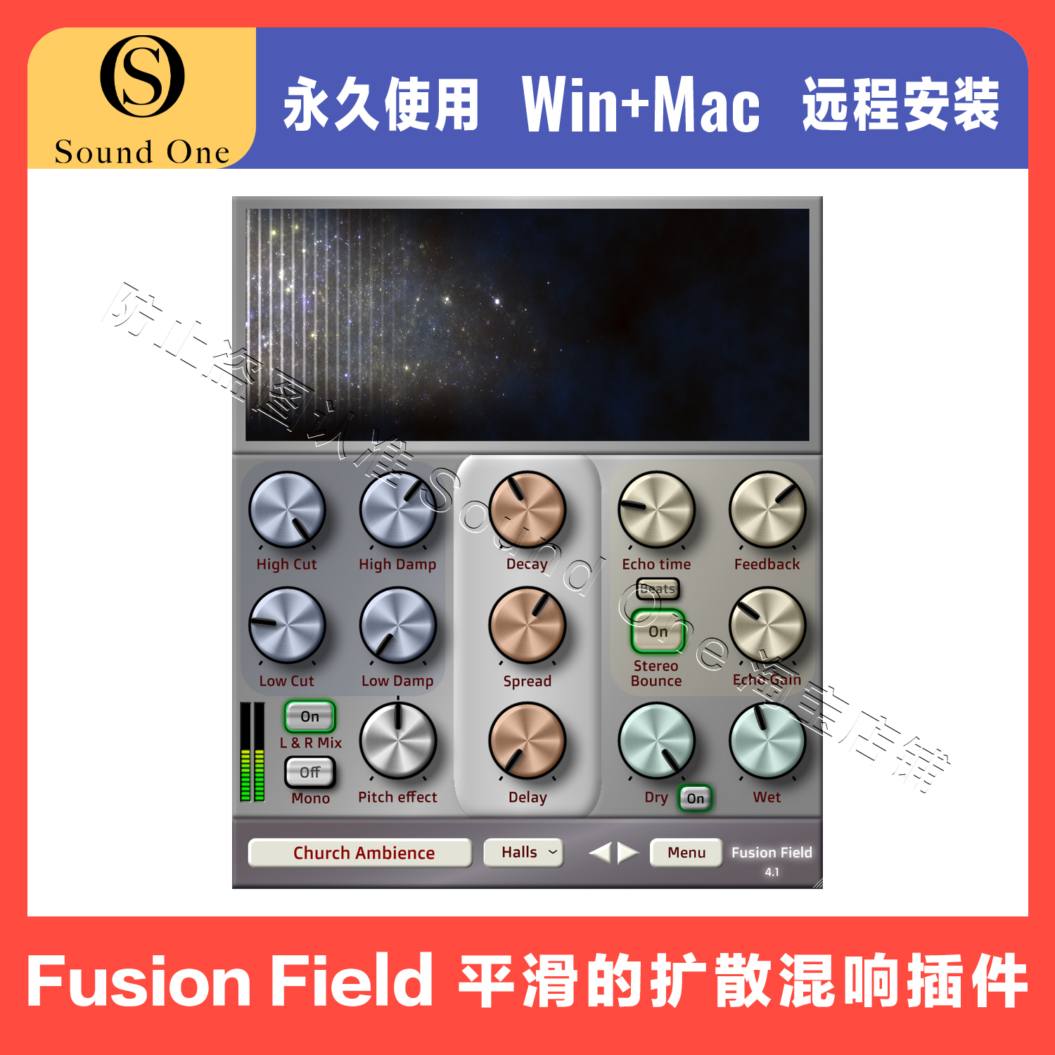 FusionField混响效果器插件新版
