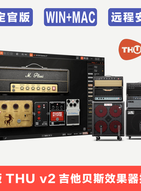 Overloud TH-U v2 吉他贝斯效果器插件 电吉他音色 AMP模拟放大器