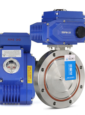 电动高真空蝶阀iGID空冷机组背压316L不锈钢卫生级管道负压调节阀