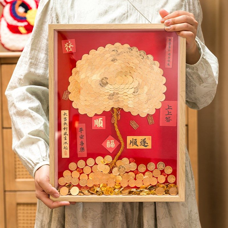 硬币发财树5毛钱五角手工diy相框八方来财摇钱金钱树Z送朋友礼物