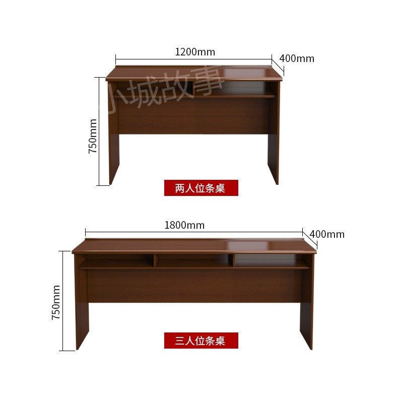 实木皮主席台长桌政府会议室条桌双人培训课桌椅组合1Y.2米油漆贴