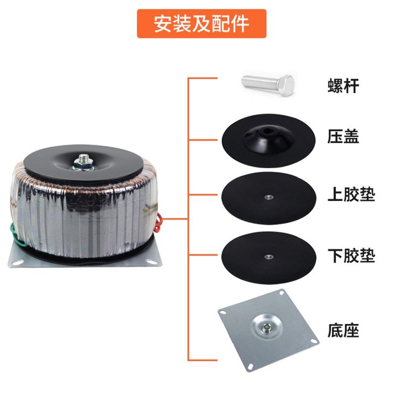800W双32V双双30V双28V双24V环型A级牛环形变压器X前后级功放环牛