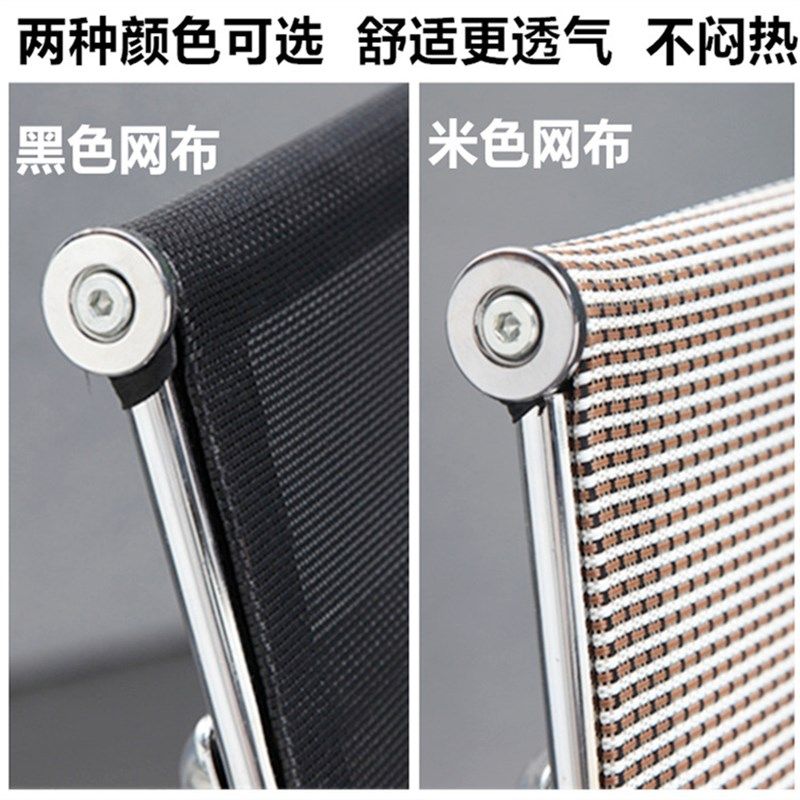 弓形办公椅纳f米丝电脑椅家用椅子时尚转椅职员椅学生麻将椅培训