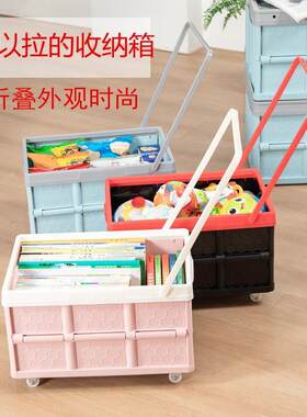 装书书箱c带滑轮收纳箱有轮子拉杆学生放书可移动大号箱子整理箱