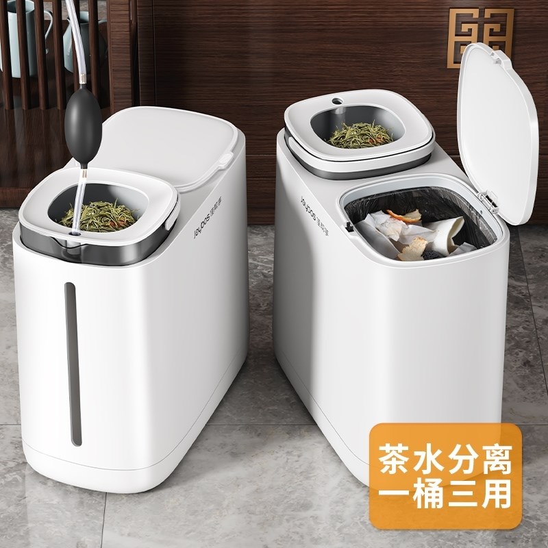 德国品质茶水桶废水桶茶桶茶渣桶干湿分离茶叶P漏垃圾桶茶具配件