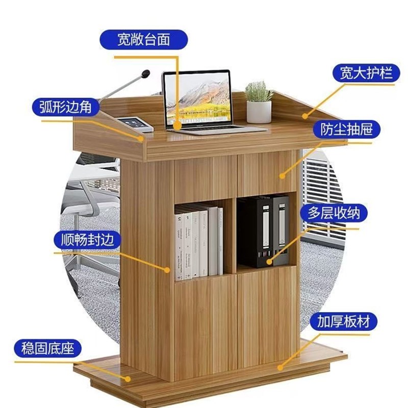 演讲台发言台培训讲台o桌迎宾台接待台会议室教室讲桌主持台教师