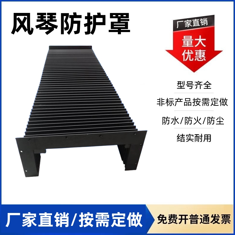 激光阻燃一字防尘帘风琴防护w罩油火导轨圆耐高温方形铠盔甲皮老