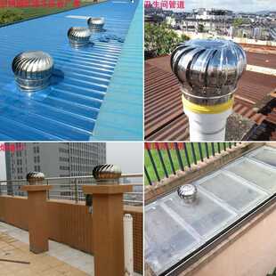 促304不锈钢风球无动力通风球600型厂房猪I舍养殖换W气排气扇屋顶