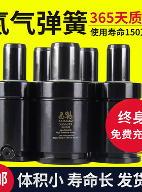 氮气气弹簧X170模具弹簧320氮z气耐冲压氮气缸 氮气簧 汽弹簧X500