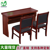 会议室会议桌椅组合长条形实木皮培训桌J党员活动室油漆双人学习