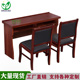会议室会议桌椅组合长条形实木皮培训桌J党员活动室油漆双人学习