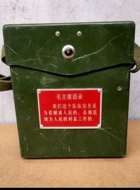 革命老物件草鞋博物馆橱窗军迷装饰摆件抗战O马灯影视道具红军纪