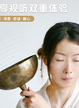 音钵手持颂钵尼泊j尔手工钵音疗瑜伽冥想静心疗愈复古铜磬摆件钵