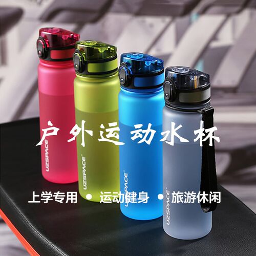 儿童水杯c夏季防摔女童上学专用双饮杯塑料耐高温优之炫彩吸管水