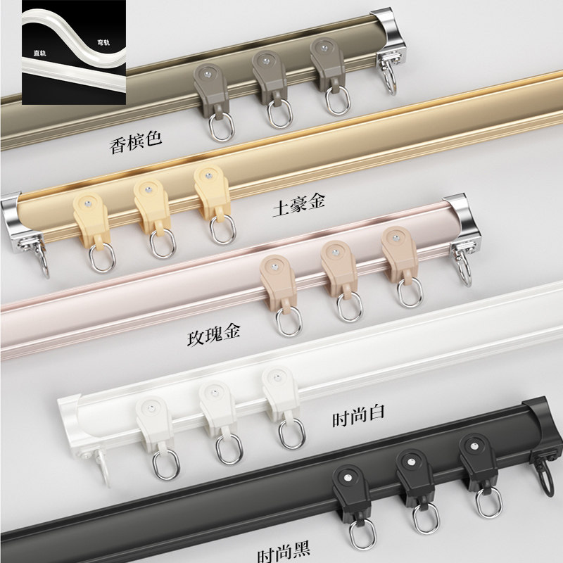 飘窗窗帘u形轨道打o孔窗帘杆静音滑轨双轨道铝合金明装双排可弯曲