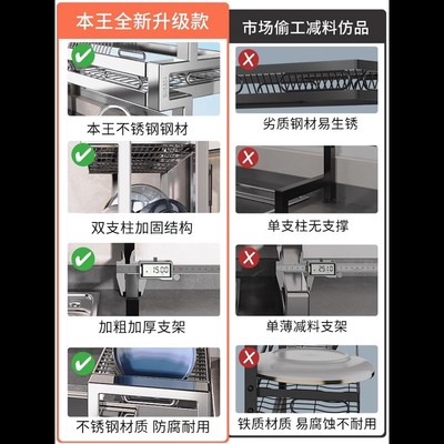 304不锈钢厨i房水槽置物架洗碗槽多功能碗碟收纳水池放碗盘沥水架