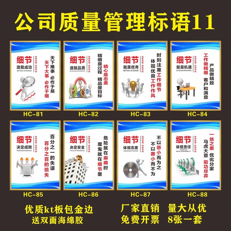 工厂车间安全品质7S管理标识牌质量海报企业文Q化励志设备维护标