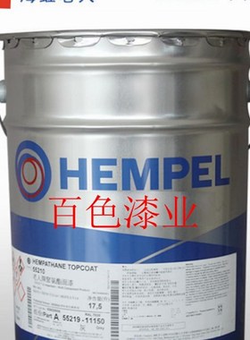 海虹老人丙烯酸聚氨酯面漆55210/55190钢铁Q金属防锈油漆灰色涂料