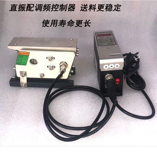 振动盘 直振送料器 直振 140 平振10B0 160直线震动190纯铜60/220