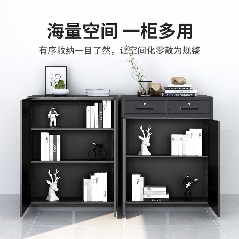 黑色矮柜办d公文件柜铁皮柜加宽移门钢制资料柜储物柜档案柜隔断