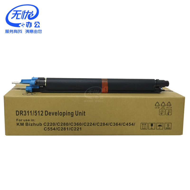 适用柯美复印机c364e 45s4 554 368 558 658原装拆机硒鼓套鼓组件