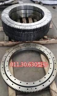 外齿回转支承回转支l撑轴承随车吊转盘总成机械臂齿轮转盘01101