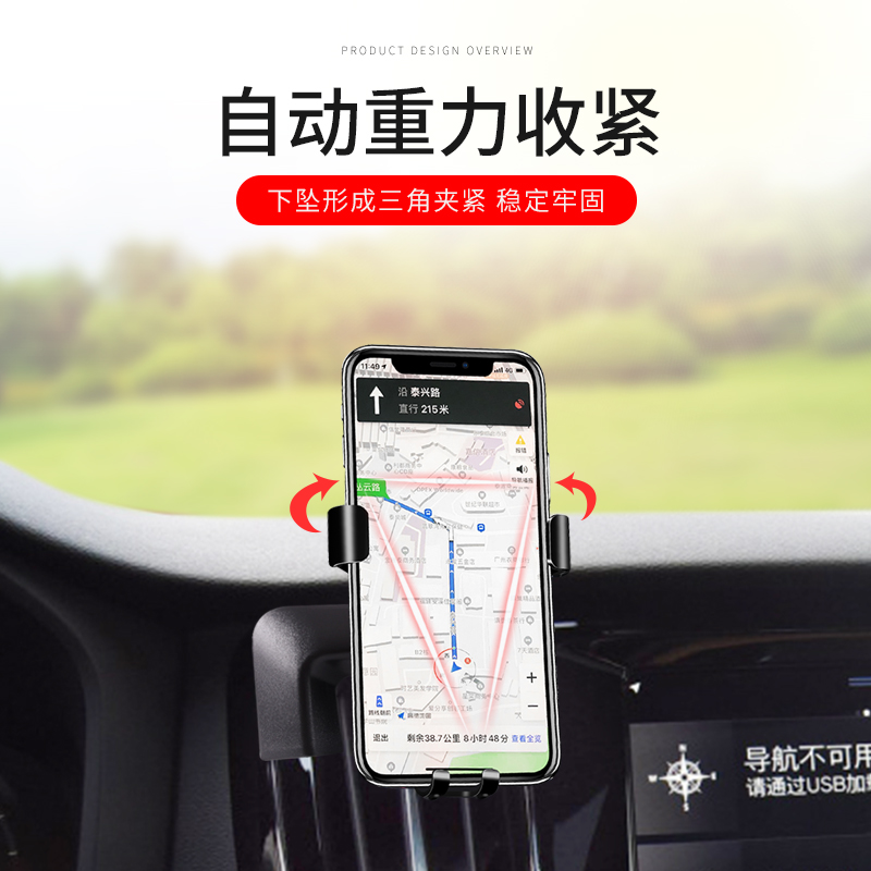 沃尔沃XC60 S90 XC40 S60 XC90车K载手机支架专用汽车内饰导航用