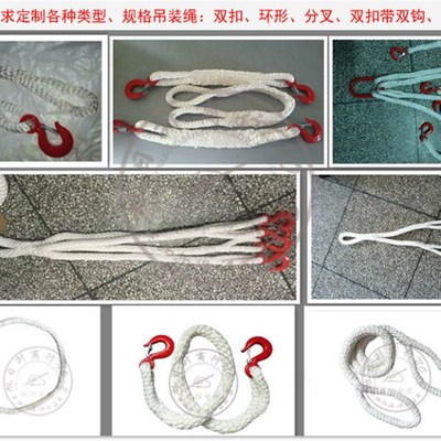 带钩子尼龙吊装绳两头扣起重吊y装带吊车行车拖车吊绳柔性圆形绳