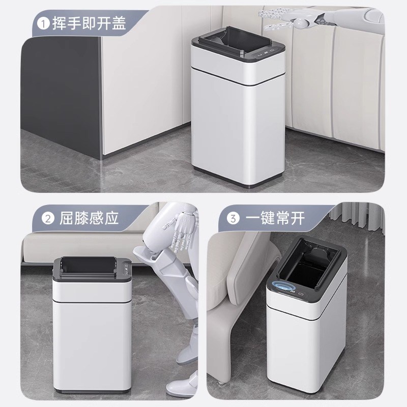 智能感应垃圾桶自动打包大容量家用带H盖卫生间厕所厨房客厅不锈