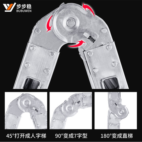 步步稳家用人字梯折叠冲压关节梯子加厚直梯铝合U金伸缩两用楼梯