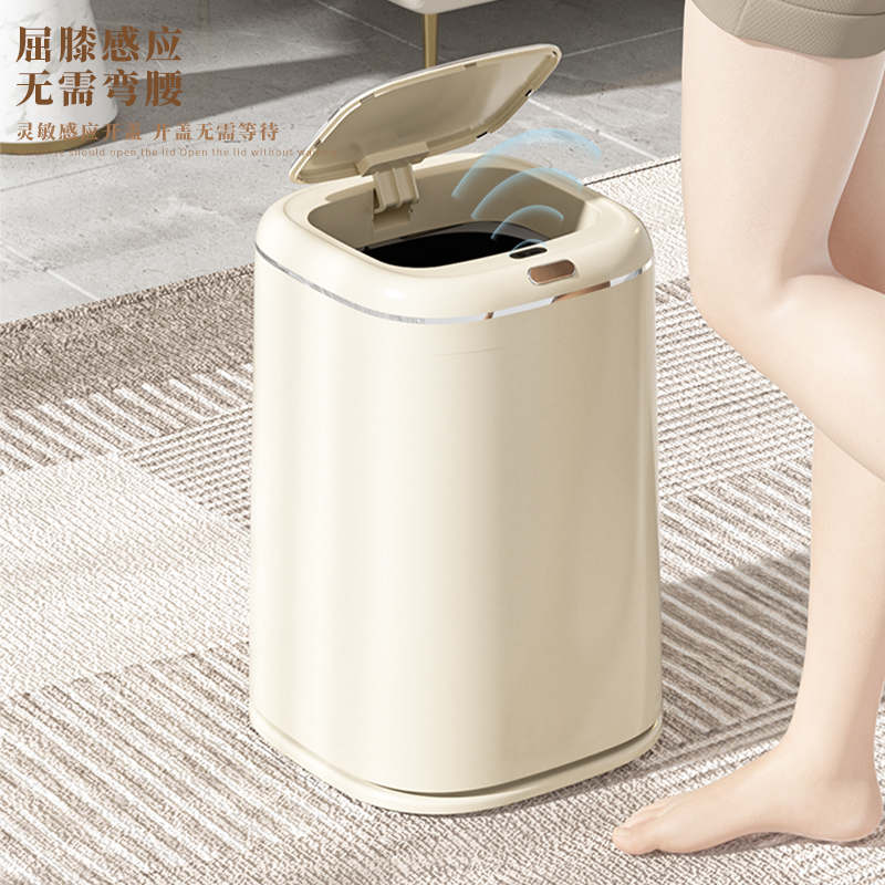 高颜值智能垃圾桶厨房p酒店客厅大容量带盖充电感应式垃圾桶家用
