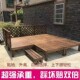 户外防腐木地板阳台庭院休闲实z木平台花园榻榻米台阶防水地板组
